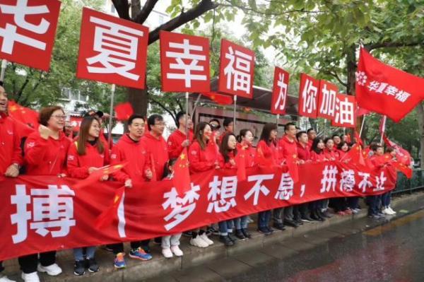 “向着幸福跑” 2019年华夏幸福北京马拉松鸣枪开跑