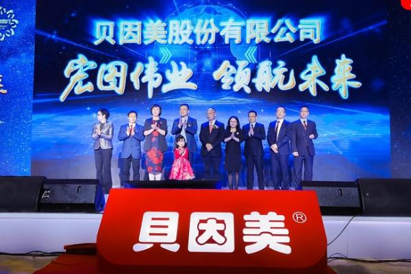 改名又改址？贝因美全面升级蓝图,贝因美将不仅是贝因美