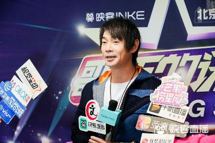 黄品源盛赞映客卧虎藏龙 叮嘱主播注意养生