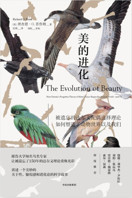 阿里巴巴公益基金会主办第二届“中国自然好书奖”，《初瞳》等获评年度十大自然好书