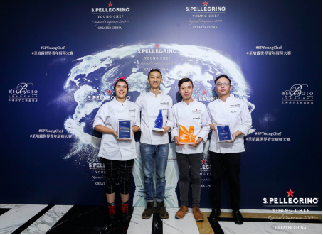 汪志诚荣膺2019圣培露世界青年厨师大赛大中华区决赛冠军