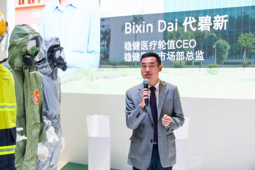 进博会来了！稳健医疗与杜邦（中国）达成战略合作