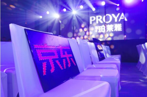 打造明星营销乘法公式，珀莱雅X京东为万千女性演绎一场净享艺术