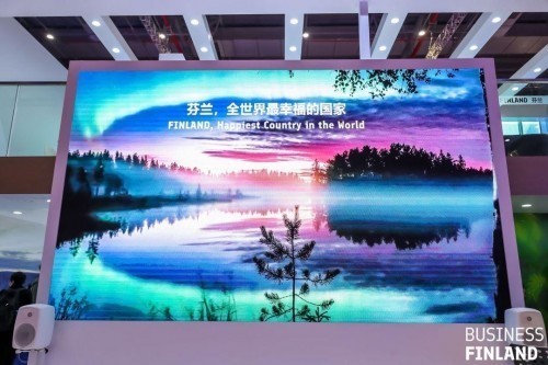 第二届中国国际进口博览会，芬兰真力GENELEC 再次带来纯净之声