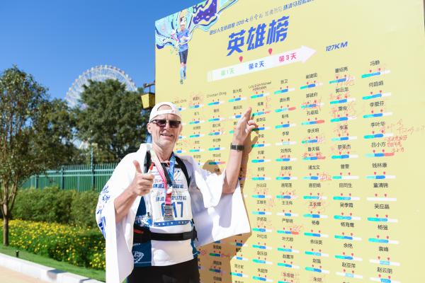 2019七彩云南·秘境百马环滇超级马拉松圆满落幕