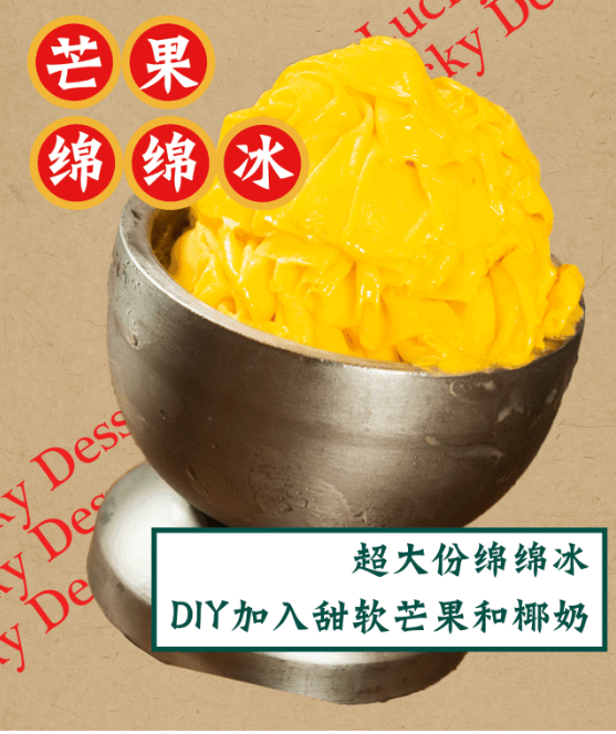 大数据告诉你，甜品行业有多火。发记甜品天天排队
