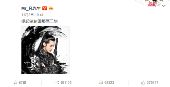 吴亦凡最新单曲强势推出,或将在苏宁狮晚现场演唱?