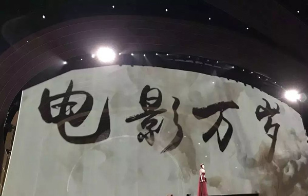 实至名归！王景春咏梅拿下金鸡影帝影后，中国电影再现高光时刻