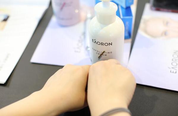 澳洲护肤品大牌EAORON亮相2019上海进博会 涂抹式抗糖丸等新产品吸引眼球
