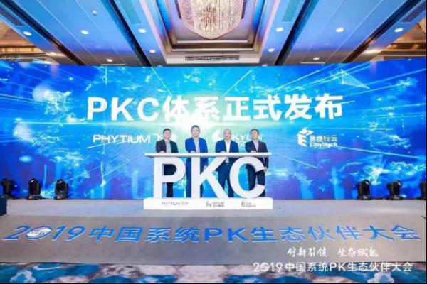 易捷行云EasyStack完成中国电子D轮战略融资 成为云计算国家队