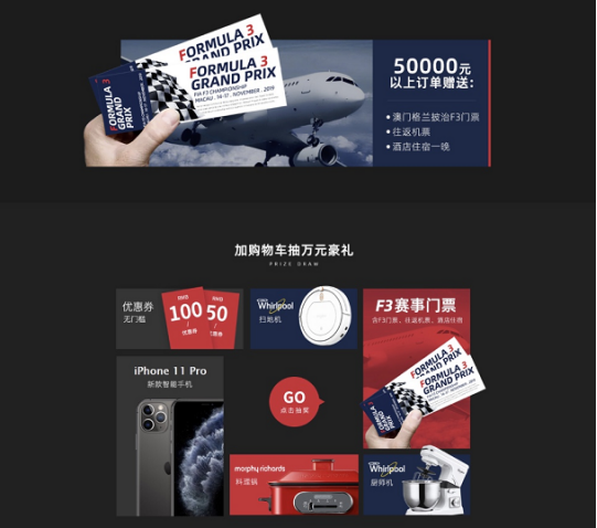 意大利daogrs携手Trident车队，出战澳门格林披治大赛车