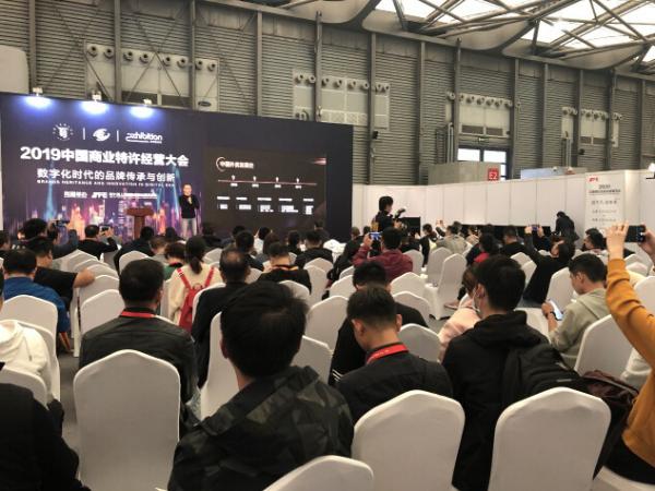佐大狮出席中国商业特许经营大会 分享“外卖餐饮的盈利之道”