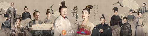 华为视频双十一返场福利继续，畅享古风热播大剧《鹤唳华亭》