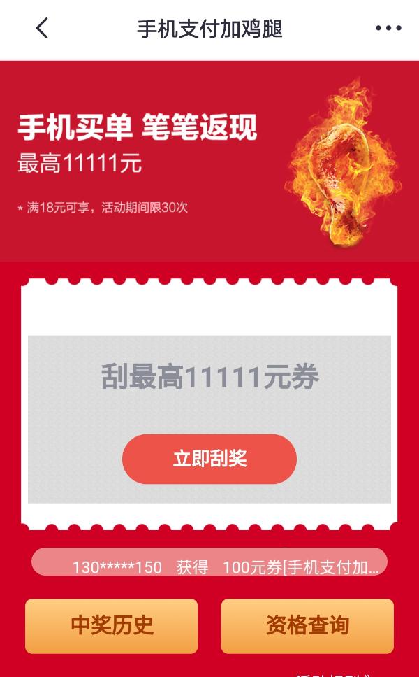 积分兑换系统:企业创新营销的新引擎