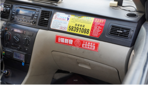 張新發公益行：百名湘潭的哥参观湖湘槟榔文化博物馆
