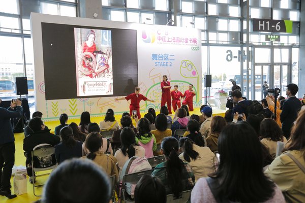 美懿教育精彩亮相第七届中国上海国际童书展