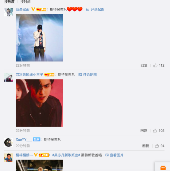 双十一狮晚剧透来袭：音乐才子刘宪华小提琴惊艳上台