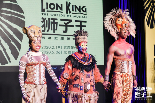 百老汇原版音乐剧《狮子王》国际巡演2020年即将登陆北京武汉