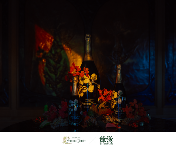 美丽时光新艺境开幕——美丽时光香槟于上海打造限时艺术空间 呈现沉浸式感官体验