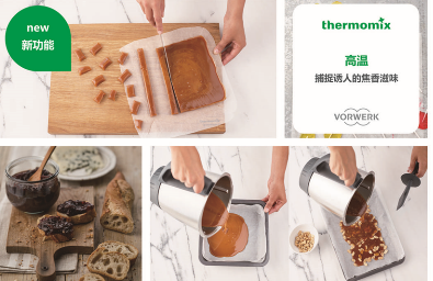 福维克美善品TM6中国正式发布，引领厨房智能“芯”升级