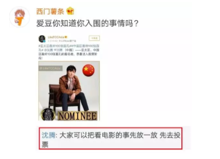 自带笑点+颜值担当？好期待沈腾在苏宁狮晚的两幅面孔