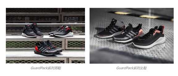 独挡千面 制霸秋冬 阿迪达斯发布推出新款GuardPack系列跑鞋