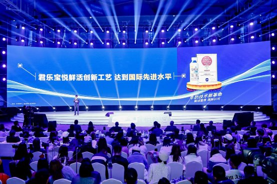 “国民好鲜奶”横空出世 悦鲜活创新工艺达到世界先进水平