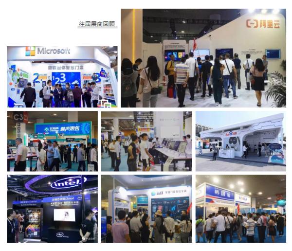 全球智慧零售品牌展|第3届中国（厦门）国际智慧零售展2020年6月启幕！