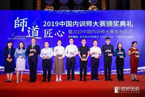 “出类拔萃”打造齐商银行内训师培训体系