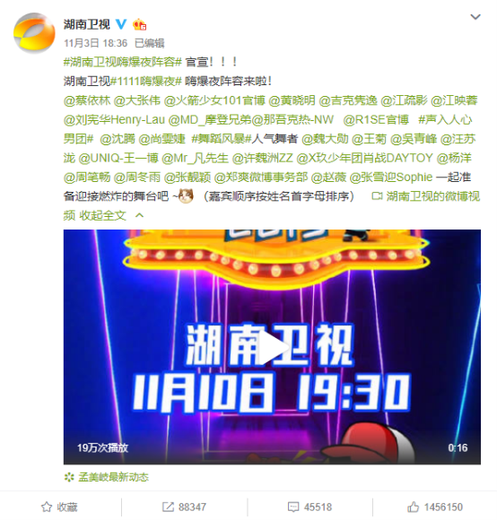 吴亦凡最新单曲强势推出,或将在苏宁狮晚现场演唱?