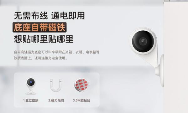 360小水滴AI版正式开启预售：看家看店，灵活搞定