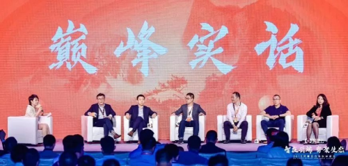 数字生态元年 | B.P商业伙伴创始人兼总裁国秀娟与生态各方携手开拓数字生态之路