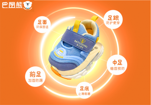 巴图熊童鞋研究专家：4-6岁的孩子，应该穿什么样的鞋？