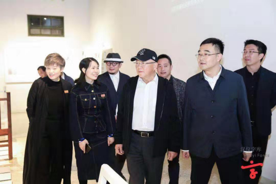 汉仪松阳体亮相首届城乡联系国际论坛