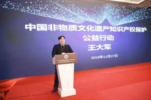 第二届非遗发展大会北京论坛开幕，2018年中国非遗产业规模突破1.4万亿