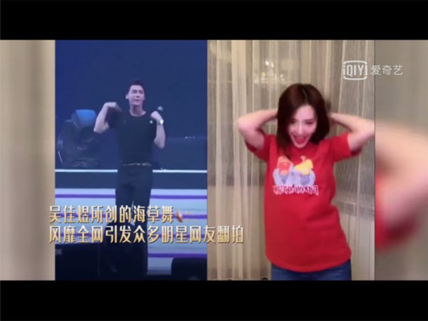 吴佳煜《这样唱好美》首秀，与陈立农互动传递手势舞