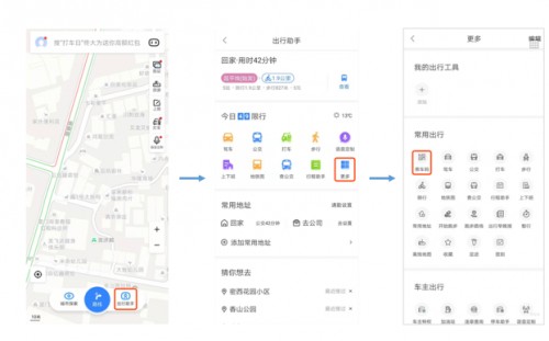 百度地图强强联手京东数科 打通手机地图公交出行支付闭环