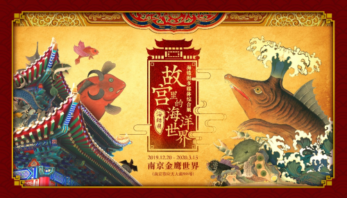 南京国际艺术季暨南京国际艺博会即将盛大开幕