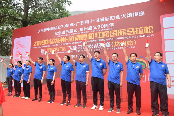 2019中国龙州-越南复和红途国际马拉松热力开赛，千人酷跑燃动边关