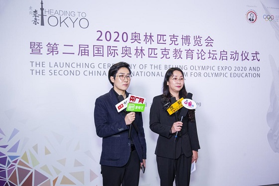 2020奥林匹克博览会启动仪式在京召开，感受一场奥林匹克文化之旅