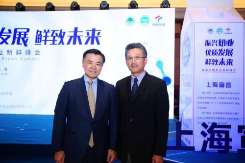 坚守光明品质，新鲜致敬未来，首届中国奶业新鲜峰会顺利召开