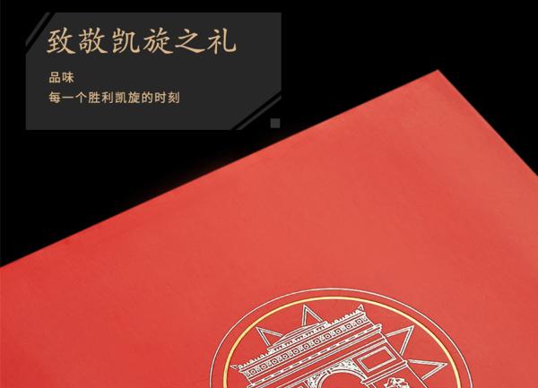 中国劲酒30年，劲牌历久弥新关键在“变”与“不变”