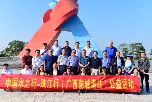 中国水之行──广西行活动成功举办