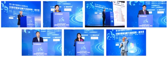思维碰撞，智慧赋能，第六届中国婴幼儿发展论坛圆满闭幕