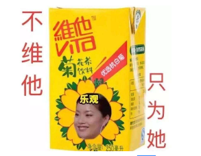 名场面!店长赵薇和“会做家务的男人”魏大勋碰上“明学”!