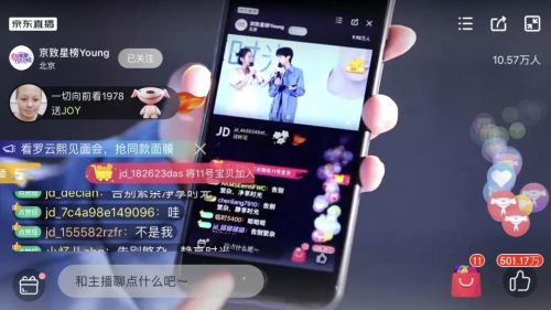 打造明星营销乘法公式，珀莱雅X京东为万千女性演绎一场净享艺术