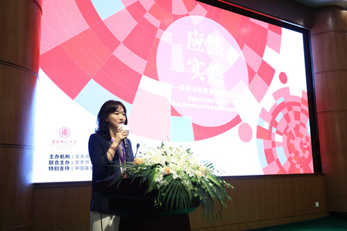 播下一颗公益的种子 ——访上海紫江公益基金会秘书长陈琳