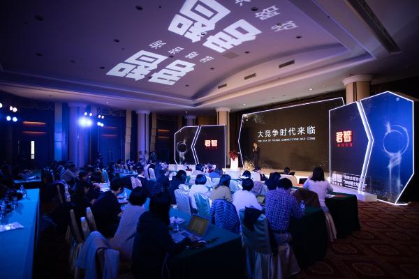 摘得咨询界“奥斯卡” 君智战略咨询为全球商业发展贡献中国智慧