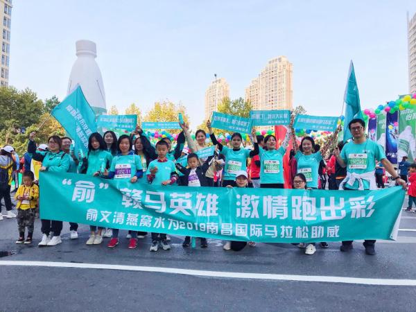 俞文清燕窝水助力2019南昌国际马拉松，引领健康生活态度