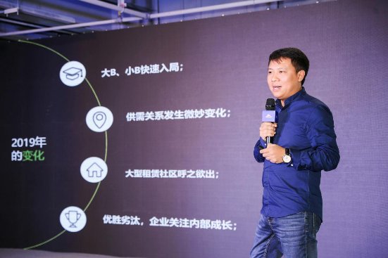 乐乎公寓CEO罗意:城市更新红利,租赁型社区是长租行业新宠